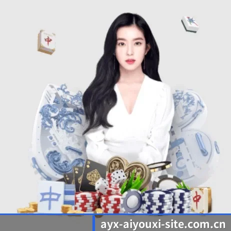 爱游戏官方 APP